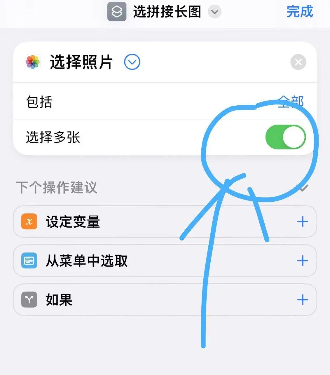 2024年分享35个iphone隐藏功能