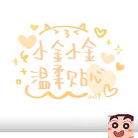 小孙小孙壁纸2021图片