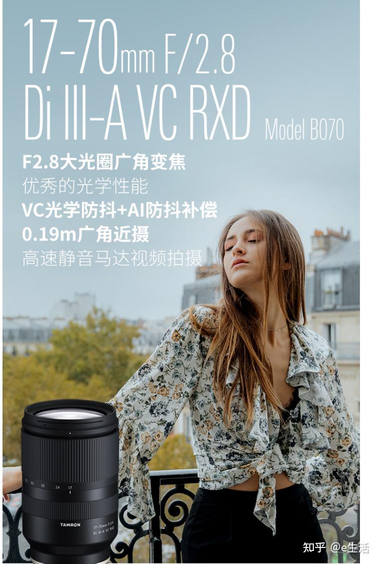 2024年十大aps画幅镜头品牌排名 - 知乎