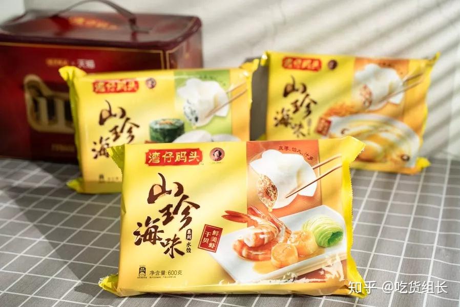 山珍海味系列水饺礼盒
