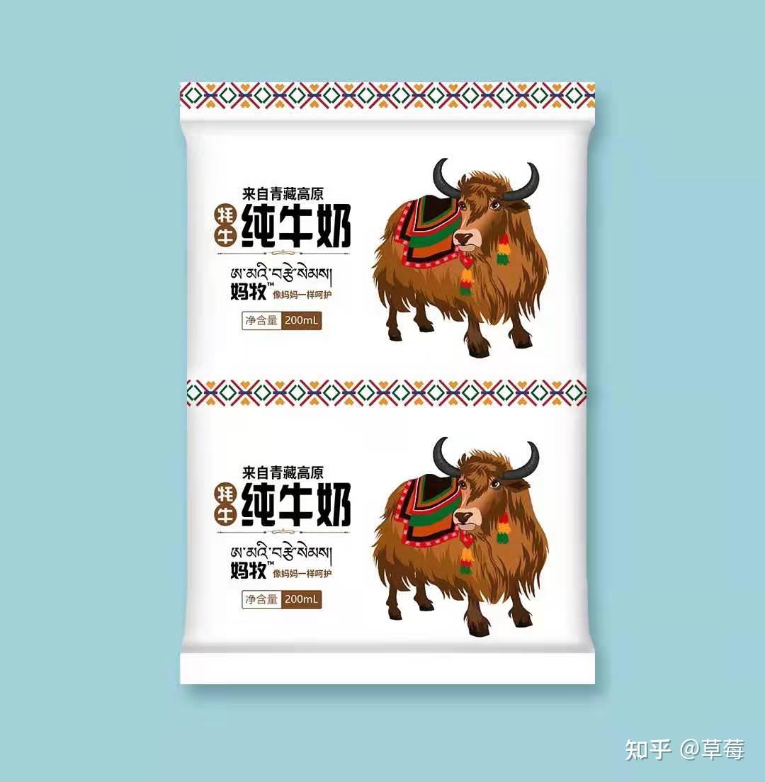 妈牧牦牛奶介绍 - 知乎