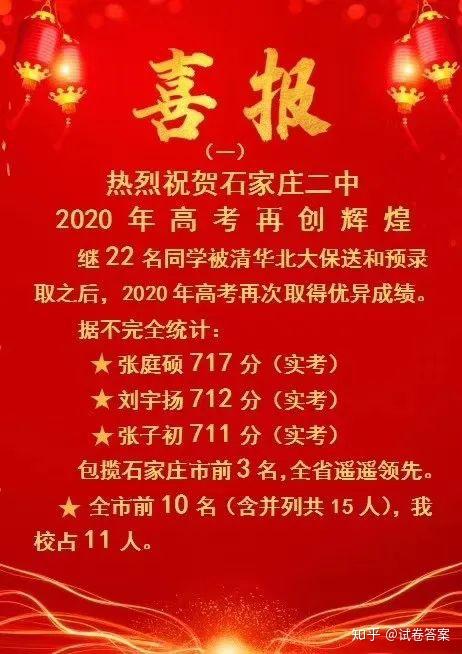 北大录取分数线2024_大学录取分数线2023_清华录取分数线2023