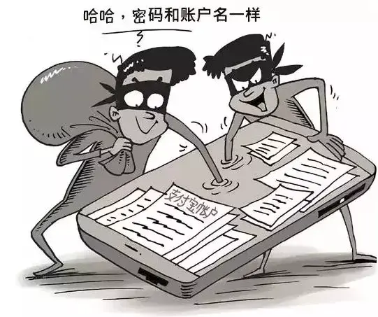 在线支付安全支付的措施_在线支付安全措施_在线支付安全吗