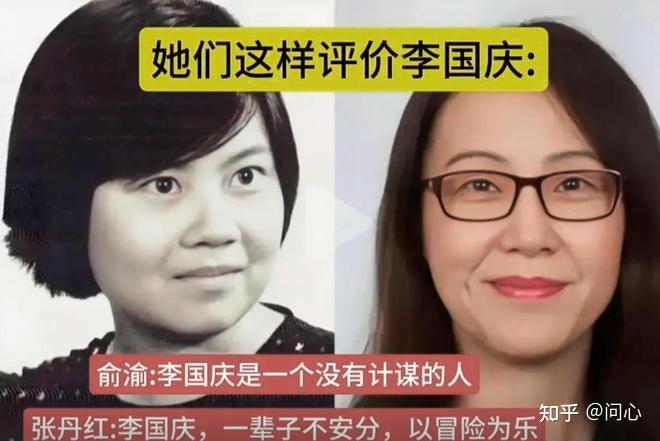 两次被德国前夫抛弃,李国庆和张丹红相恋3年,如愿娶了傻白甜 - 知乎