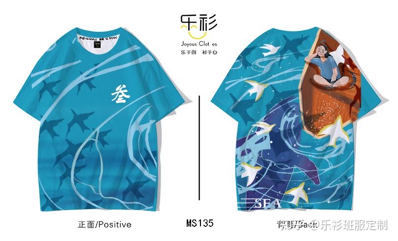 夏季班服t恤卡通班服设计学生班服款式图片