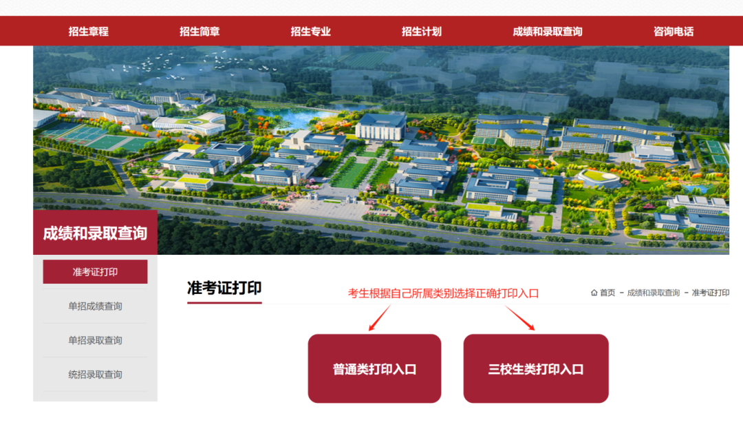 《一文读懂!江西机电职业技术学院2025年单招准考证打印全流程》 - 知乎