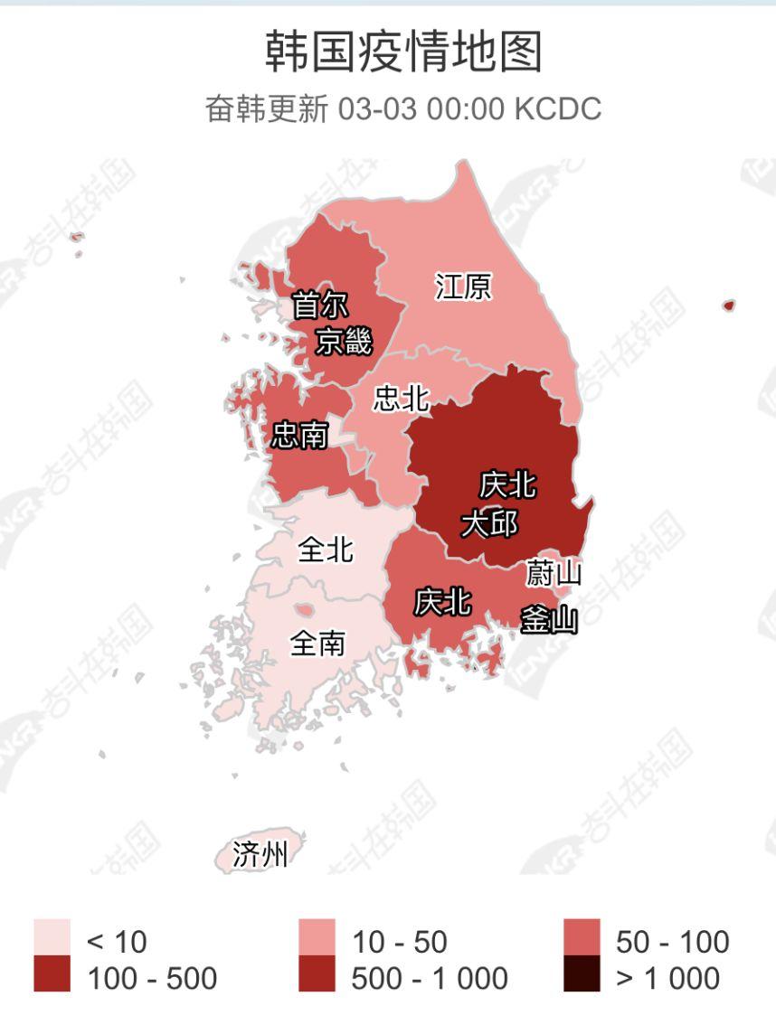 进退两难的留学生飞回韩国那天疫情爆发了