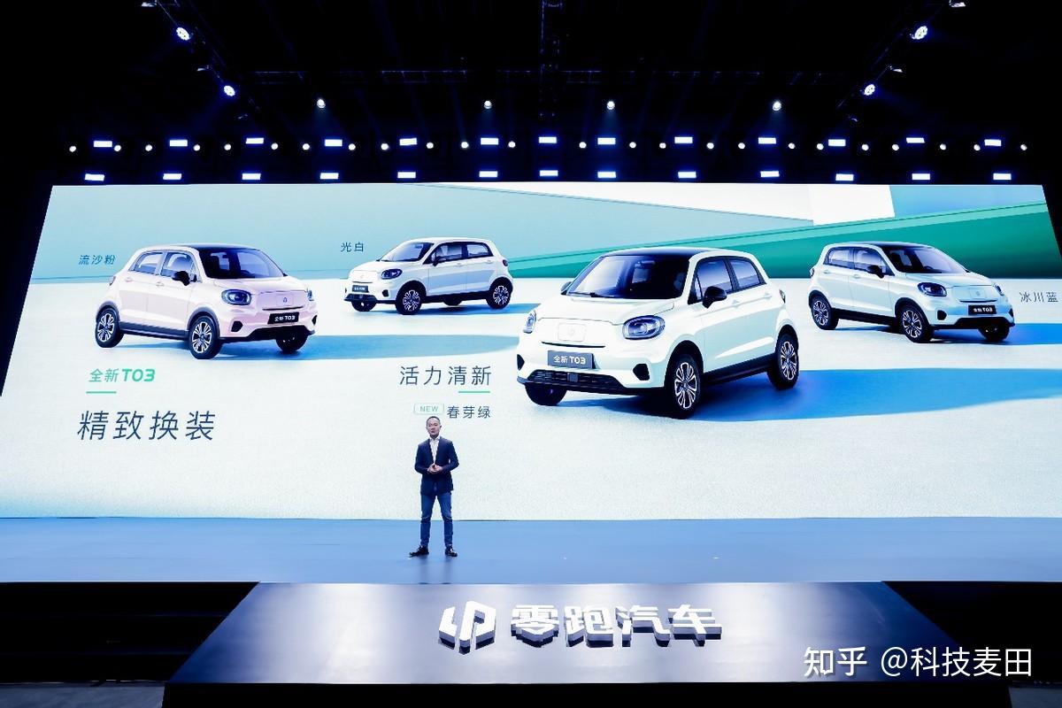 走小米的路让小米汽车无路可走细看领跑新品发布会