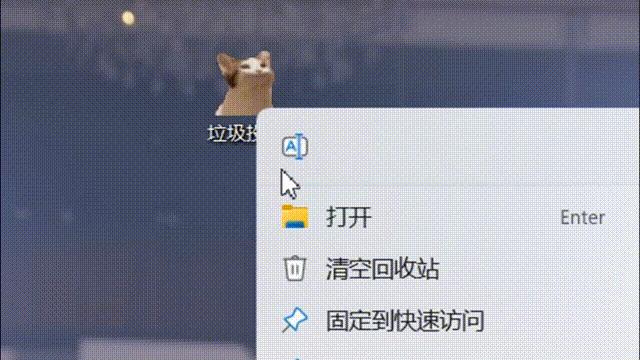 超有趣!如何把Pop Cat作为我的回收站图标 - 知乎