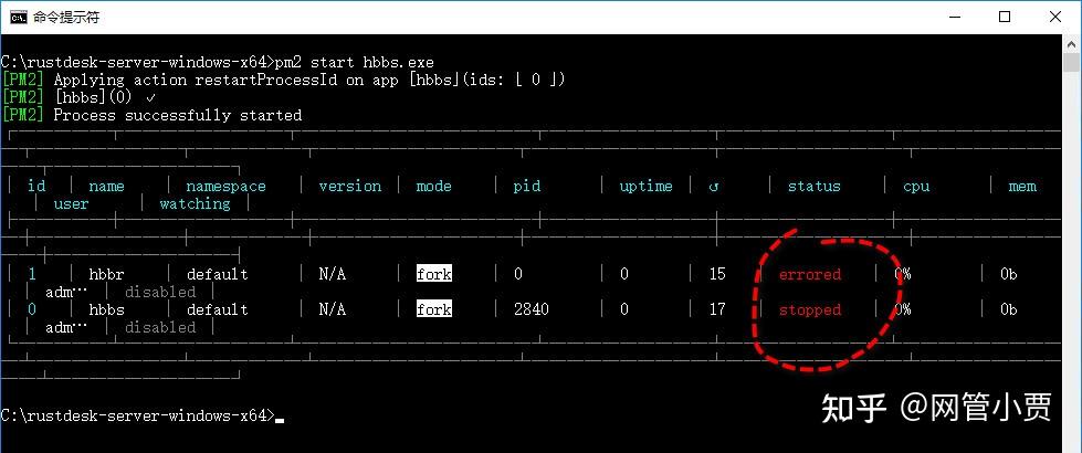 只会 Windows 也能轻松搭建远程桌面 RustDesk 自用服务器 - 知乎