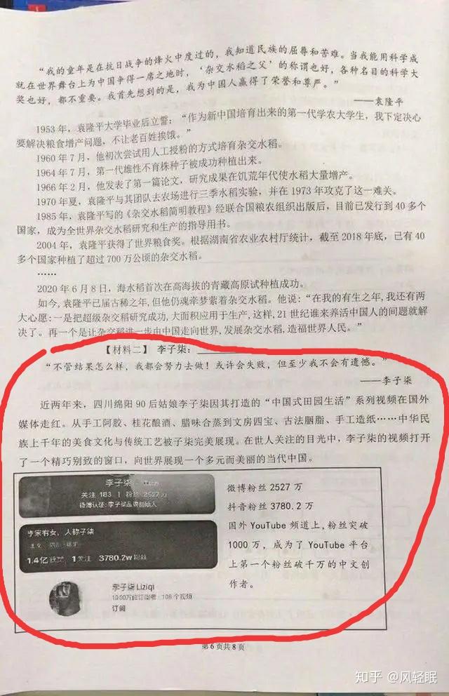 v2-81fe0db28831025b2531e89744cbe25e_r.jpg