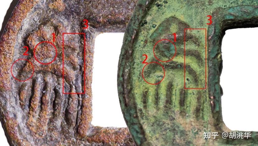 古代迁移史（十）直百五铢背为的错误释读- 知乎