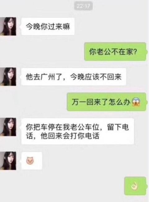 秒答