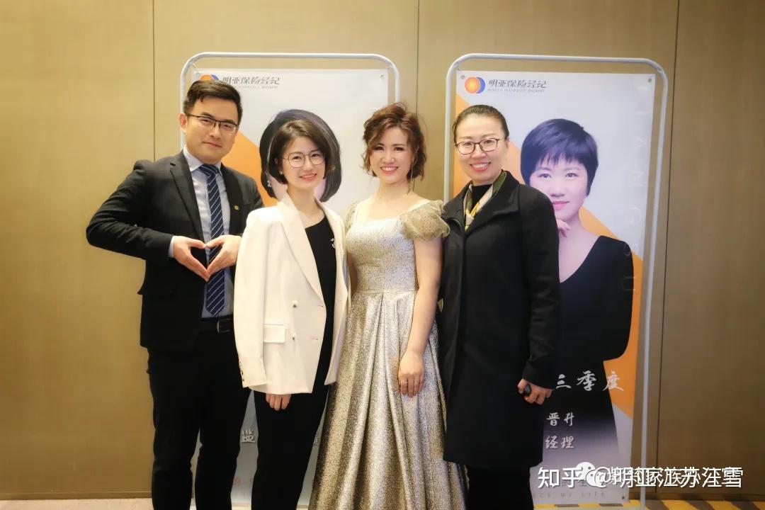 恭贺明亚保险经纪江苏分公司喜迁新址
