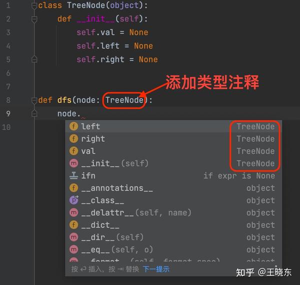 python的类型注解【type hints】 知乎