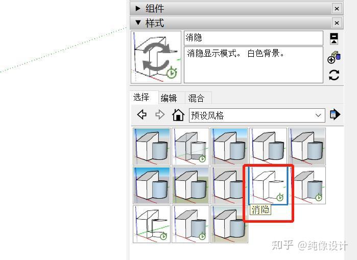 SU+PS轴侧图制作的方法 - 知乎