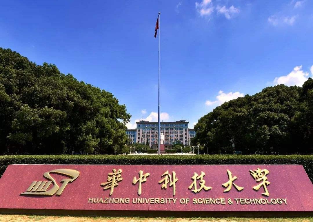 2019年华中科技大学计算机考研经验 知乎