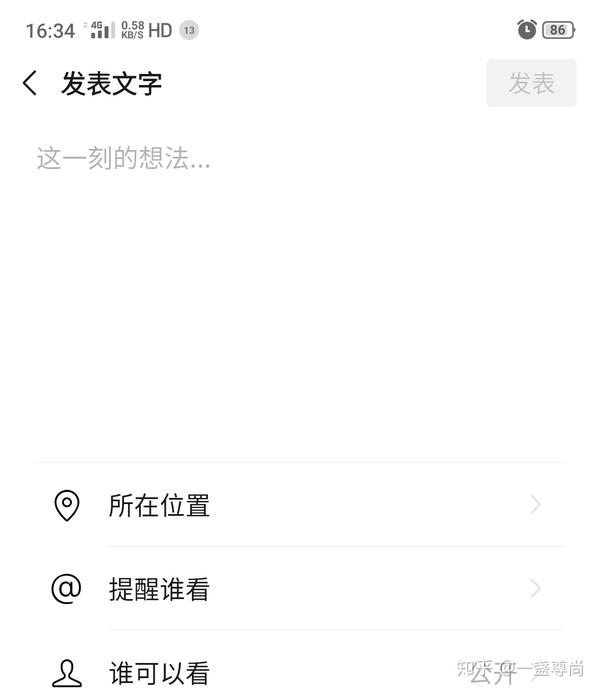 微信转发朋友的朋友圈_微信发朋友圈不被转发_转发转发朋友圈
