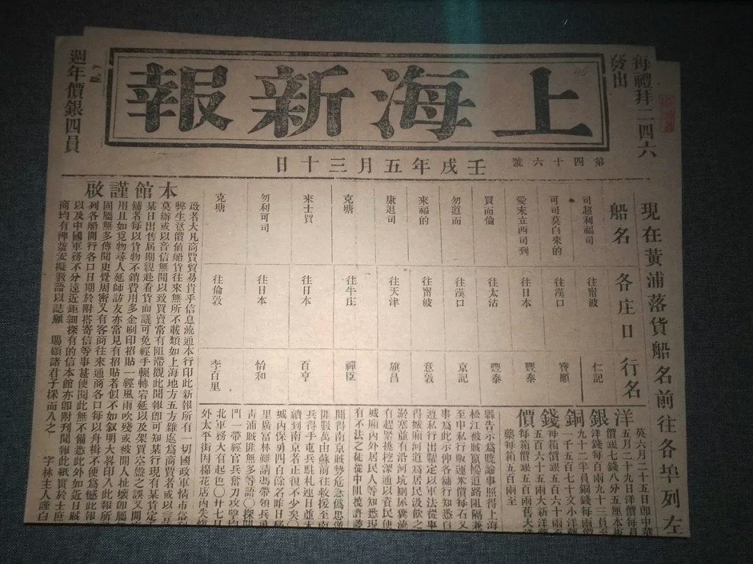 一百年前中国广告人从掮客变成广告代理商