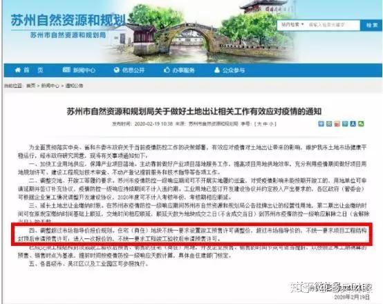 突发重磅!苏州取消“封顶”! - 知乎