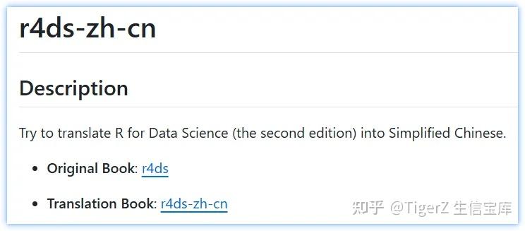 Books-zh-cn：开源免费的中文书籍社区 - 知乎