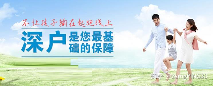 深圳福利待遇好的大公司推荐