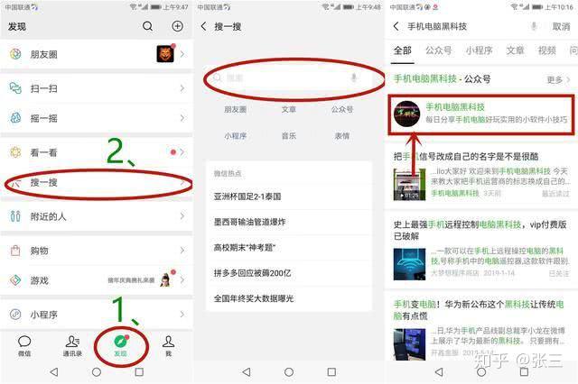 网页免费短信怎么发给对方微信 网页免费短信怎么发给对方微信