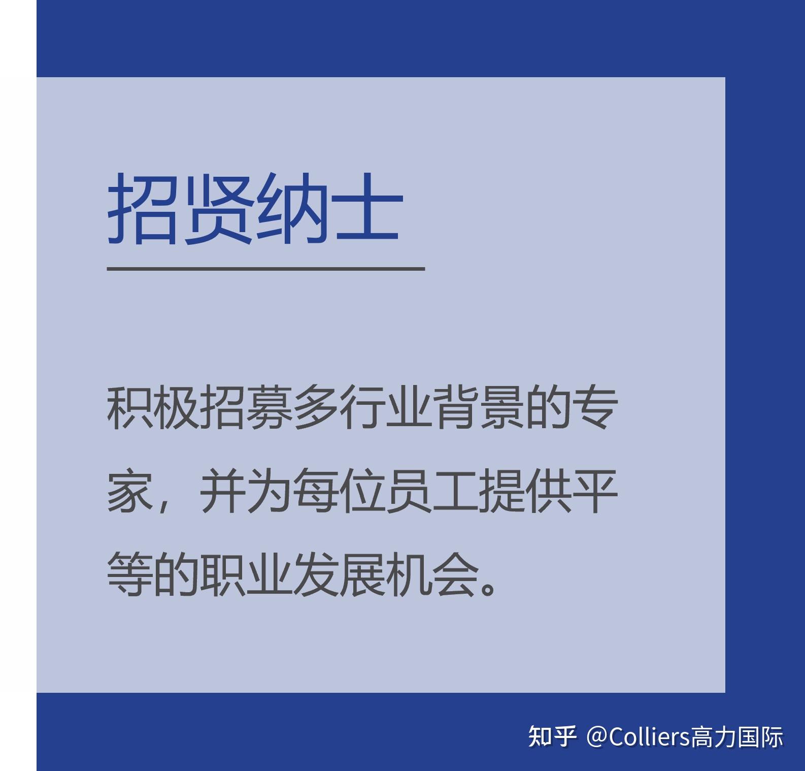 高力动态 高力国际入选《福布斯》2022年全球最佳女性友好企业榜单 知乎