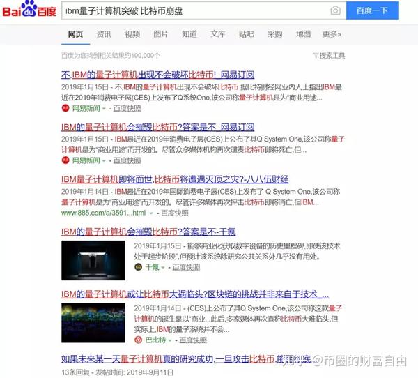 交易所越来越多了 碗里的韭菜够不够用 知乎
