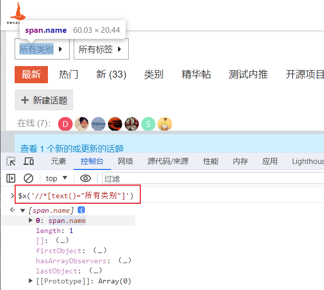 XPath攻略:从入门到精通,告别查找困难! - 知乎