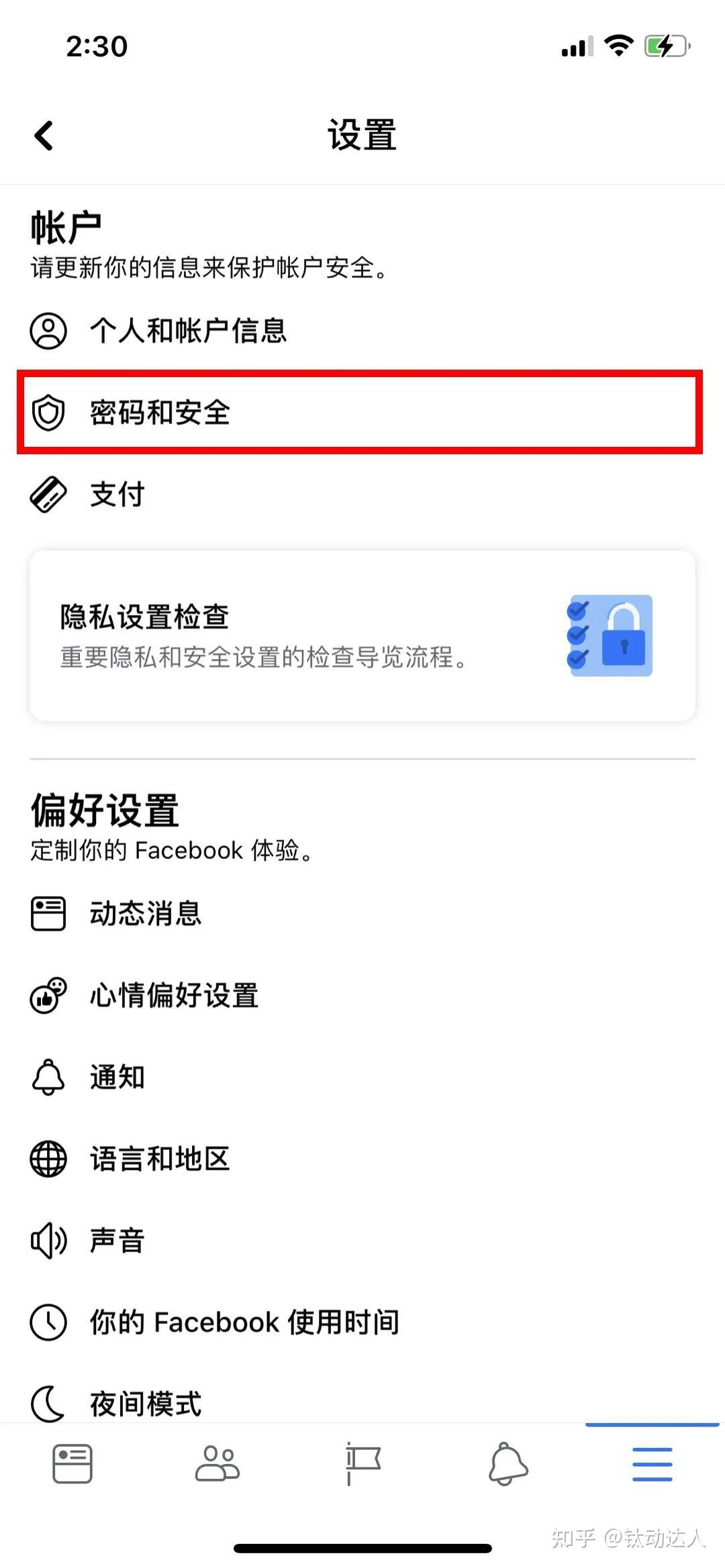 关于网站输入手机验证码有风险吗知乎怎么解除绑定的信息 关于网站输入手机验证码有风险吗知乎怎么解除绑定的信息