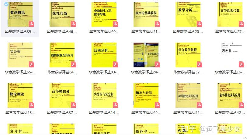 神秘的常数e和π的无理性证明 - 知乎