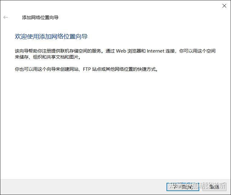 NAS老手经验丨备份、外网、协议介绍,还有App推荐插图39 NAS老手经验丨备份、外网、协议介绍,还有App推荐插图39