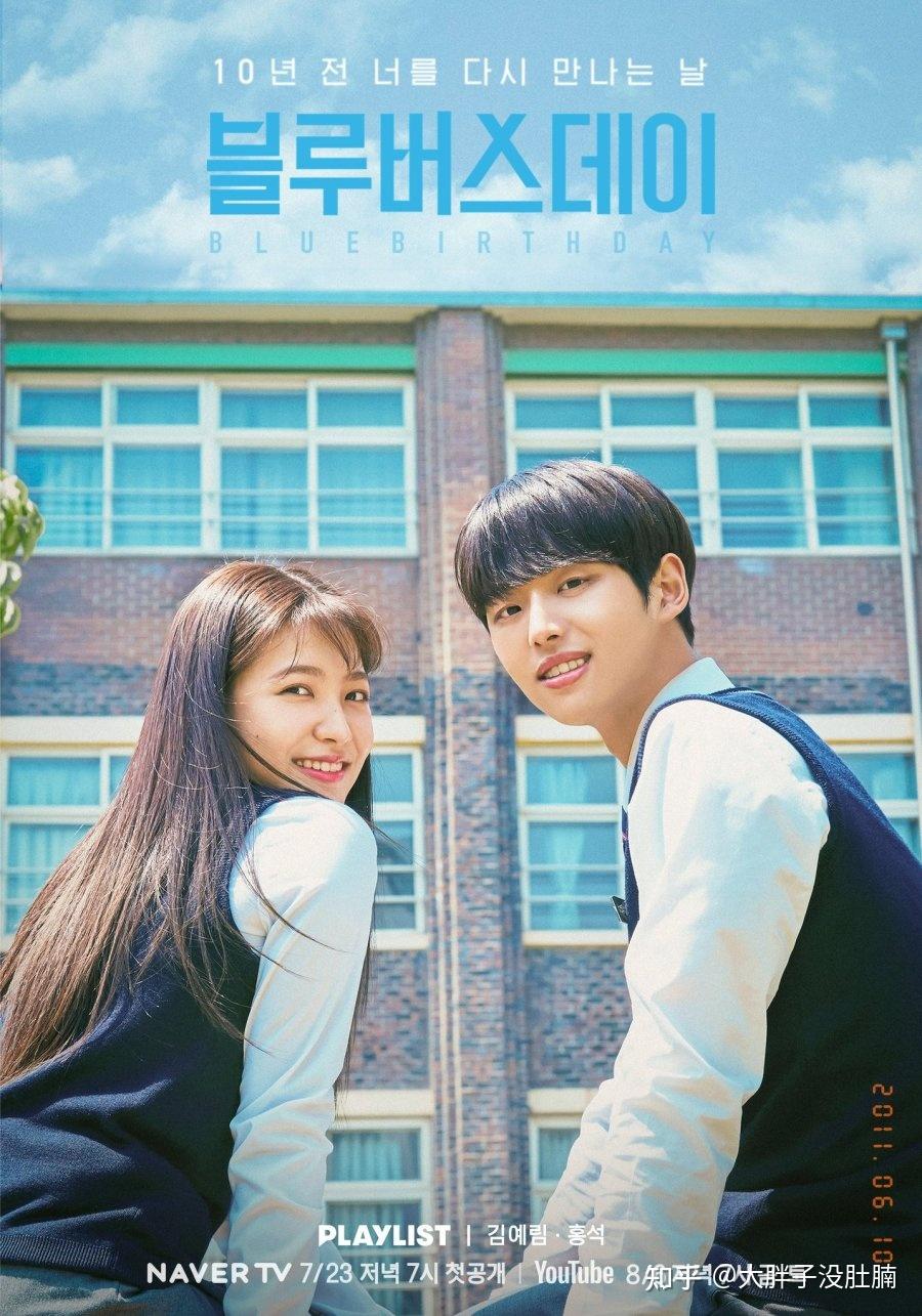 yeri与李恩泉新剧清潭国际高中定档5月财阀千金杀手引期待