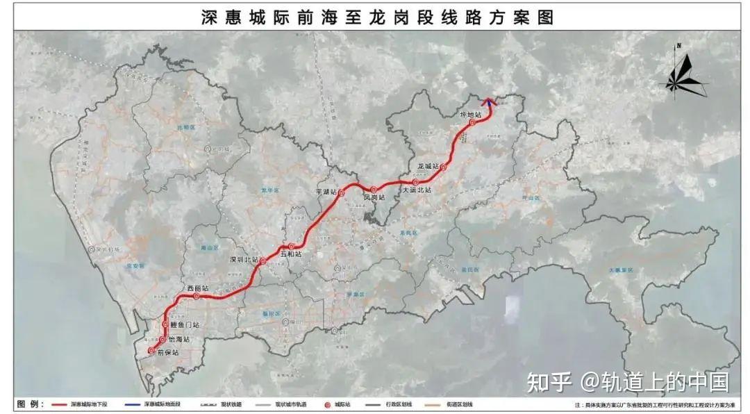 深莞惠城际铁路站点图片