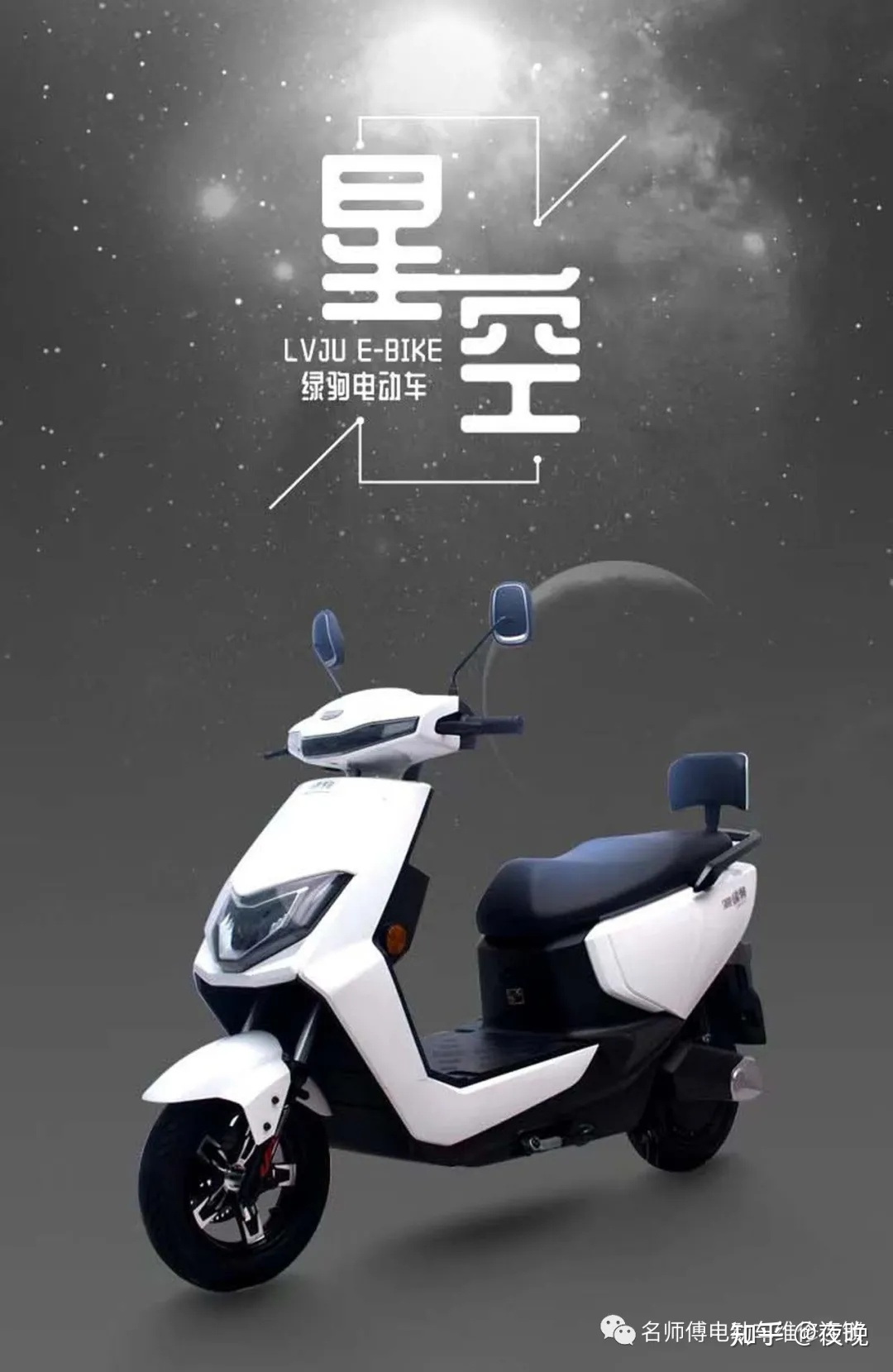 绿驹电动车牌子好不好(一次充电续航高达200里)