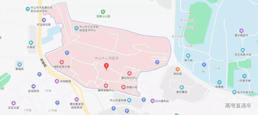 体检地点:中山市人民医院健康管理中心体检时间:3月15-16日上午,7:30