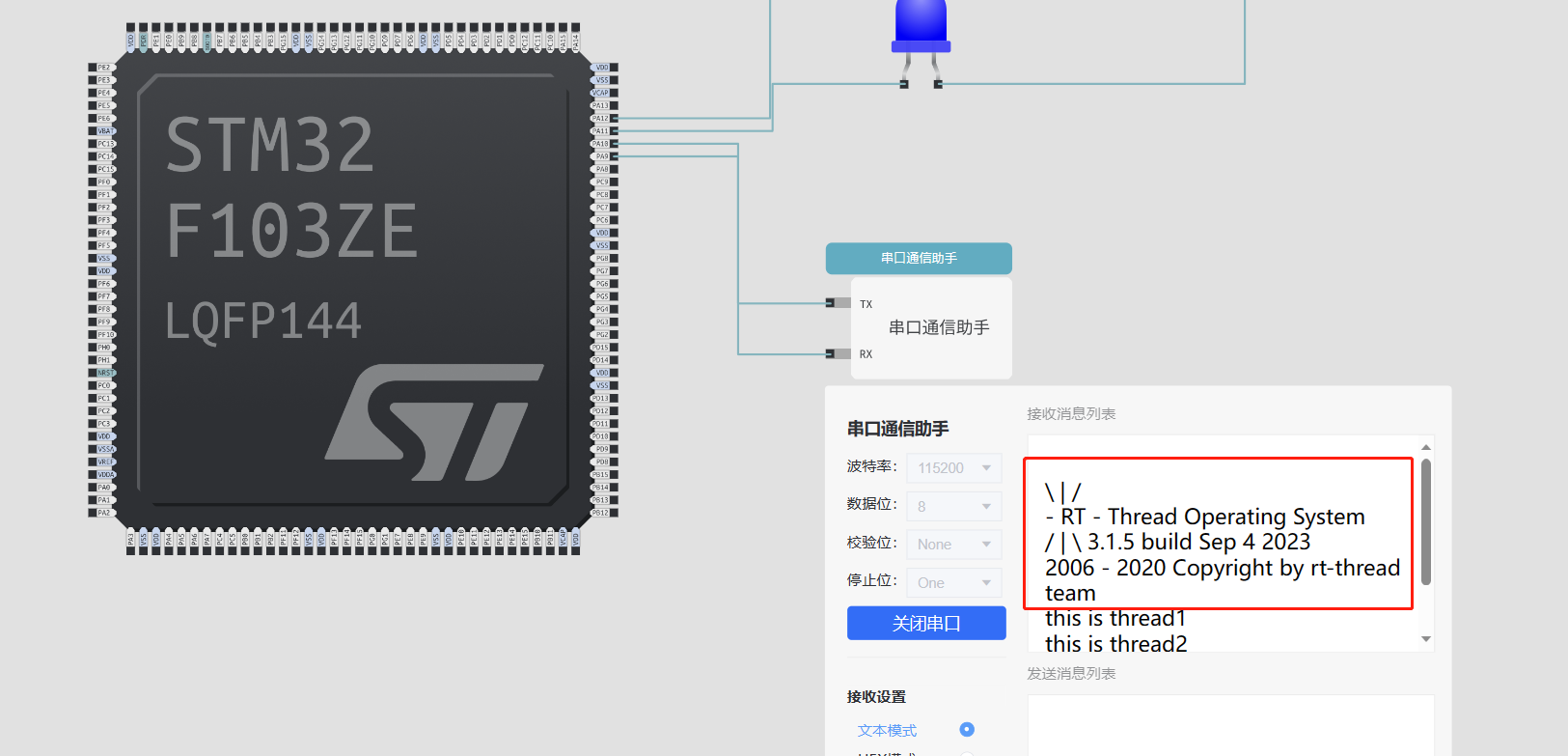  rt thread stm32 gcc 