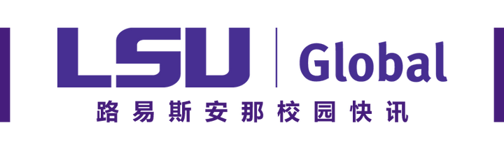 Lsu老虎体育场 永远顽强激昂 永远热泪盈眶 知乎