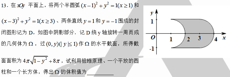 数学