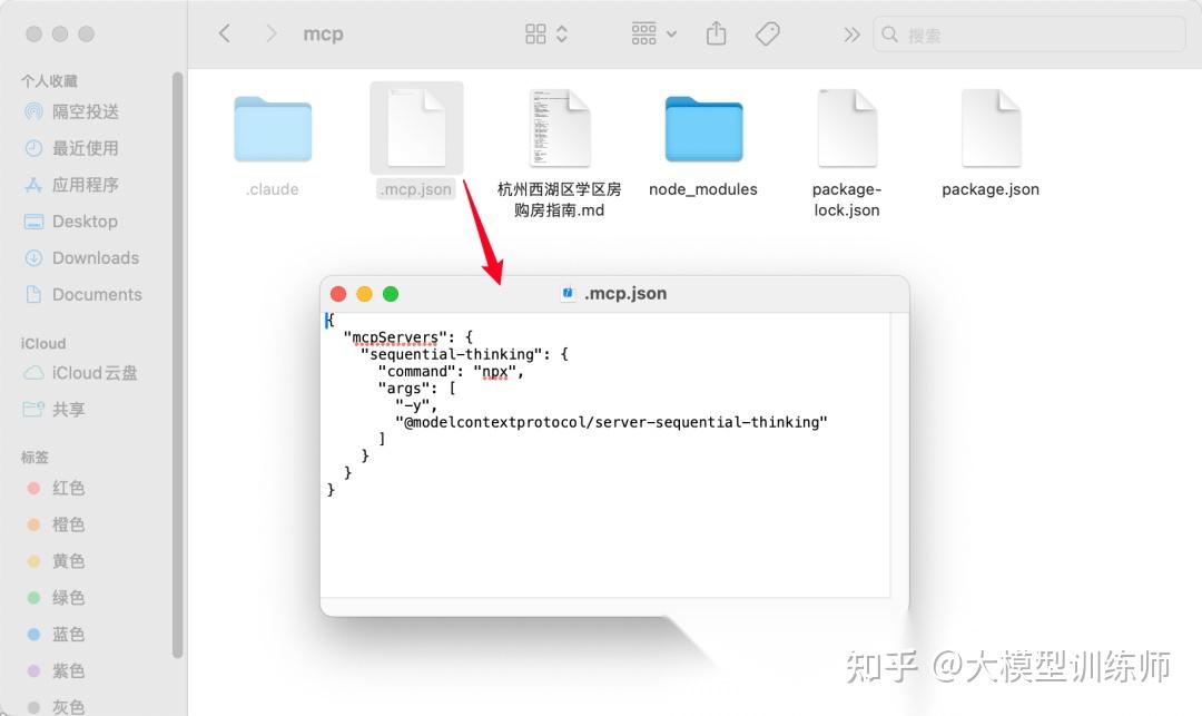 Claude Code 装 MCP 太难？别愁！这招一步到位，后续操作都顺畅！ - 知乎