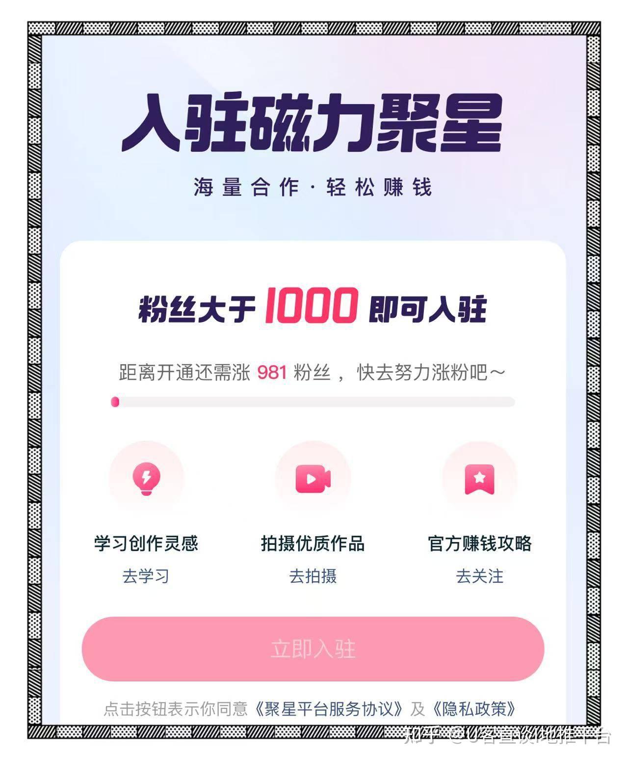 短剧推广授权平台有哪些？短剧推广真的能挣钱吗？分享几个短剧推广免费授权入口！