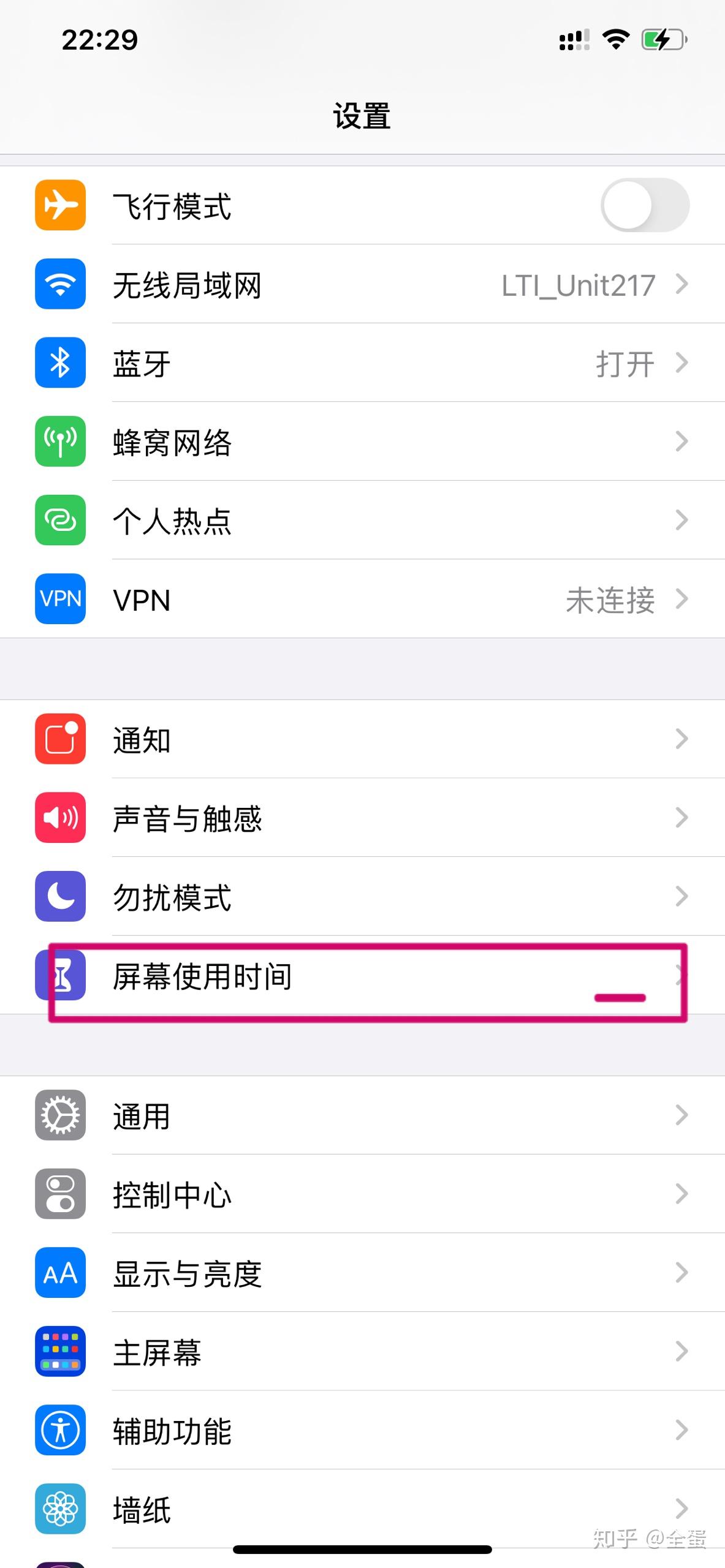 iOS14系统苹果手机如何设置个性充电提示音，你的提示音是什么样的？ - 知乎