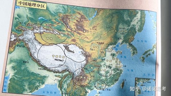 关于《透过地理看历史》读后感(上) - 知乎