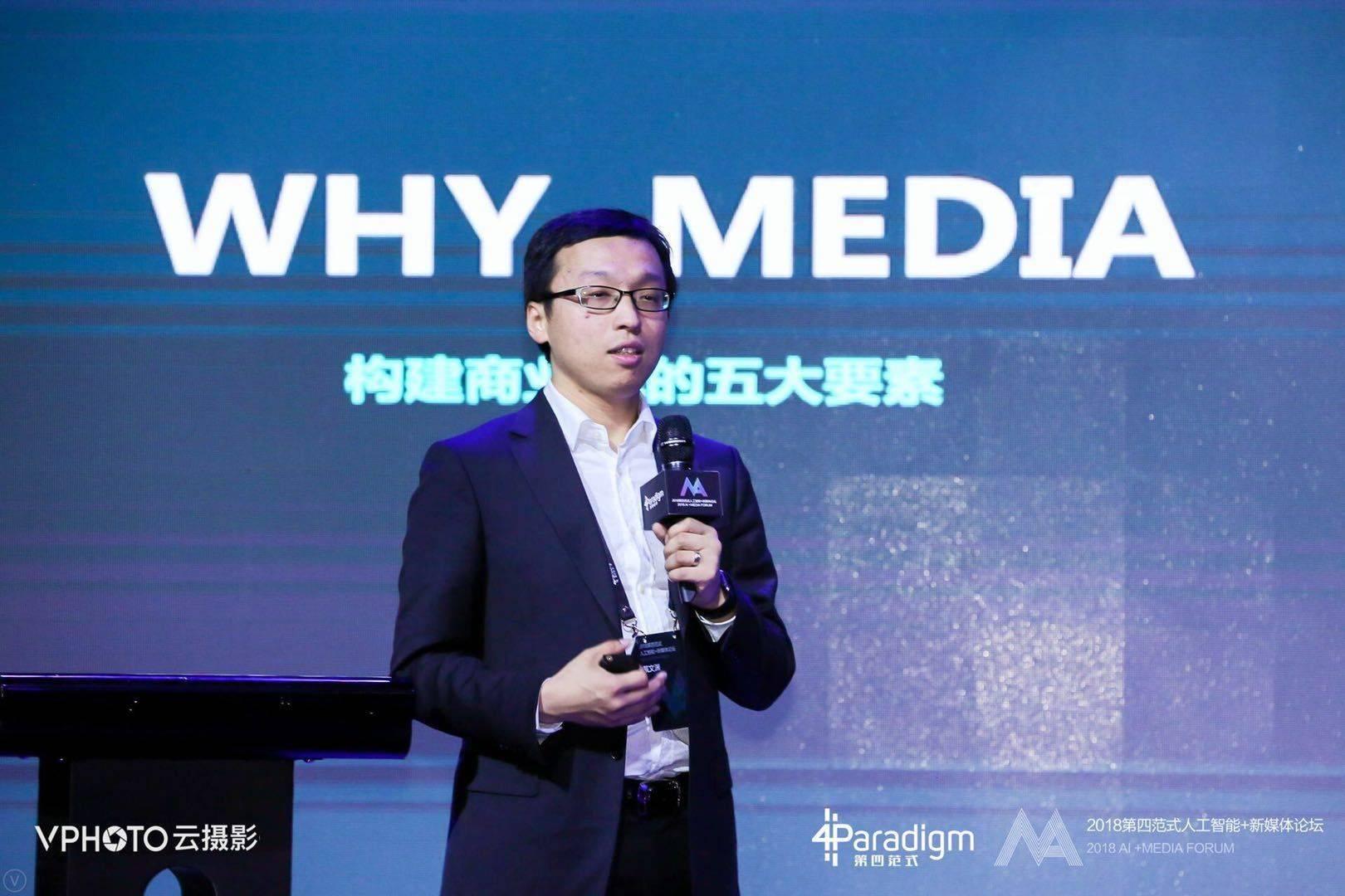 把算法打个包圆媒体老师们一个做今日头条的梦