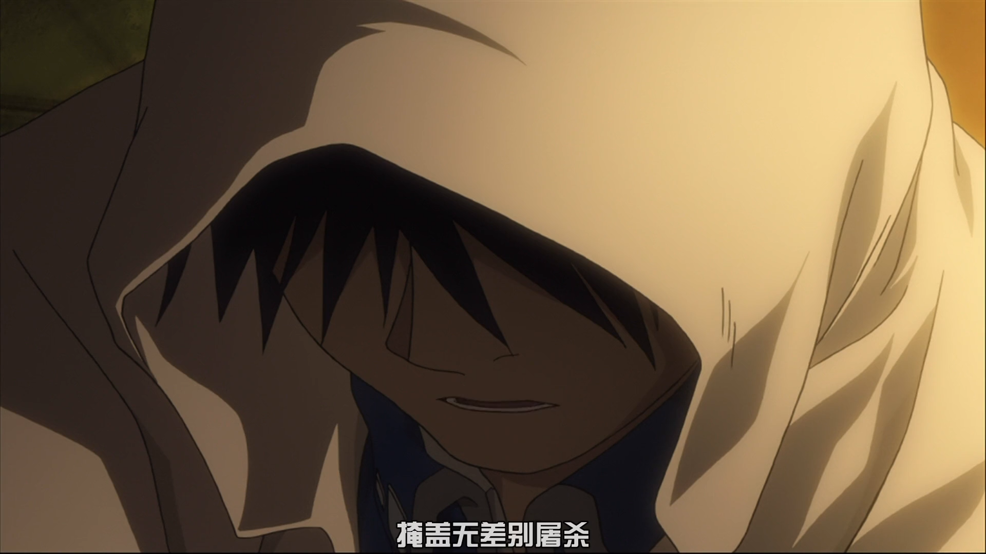 我仍坚持钢炼是部反战作品浅谈罗伊马斯坦古在剧中的行为