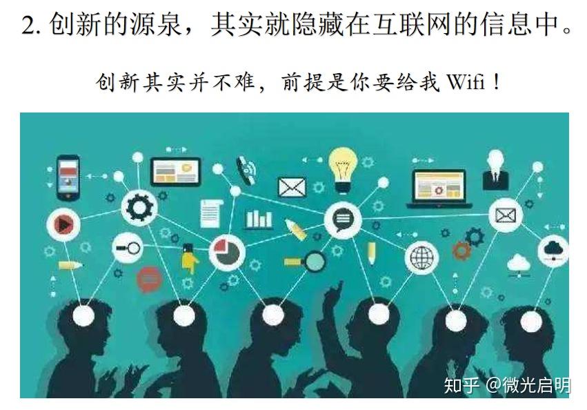 一:信息搜集能力的重要性