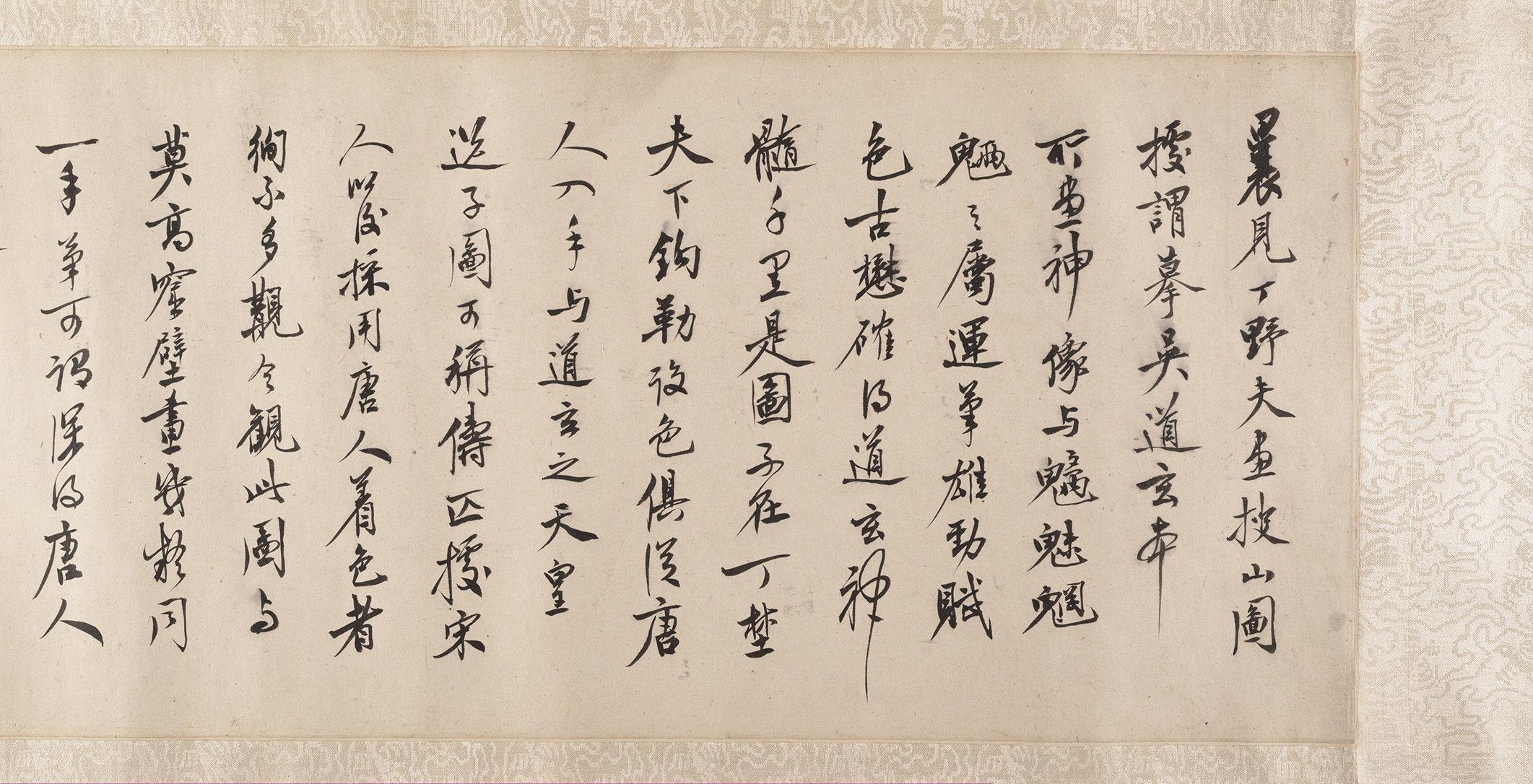 (底本为国雪草堂本,参校金阊书坊本,选用清光绪十五年上海广百宋斋铅