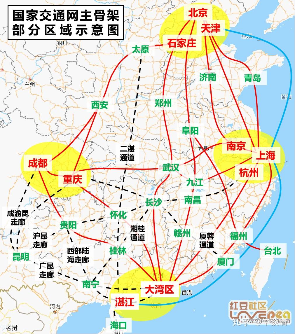 完整版 | 中共中央 国务院印发《国家综合立体交通网规划纲要》交通