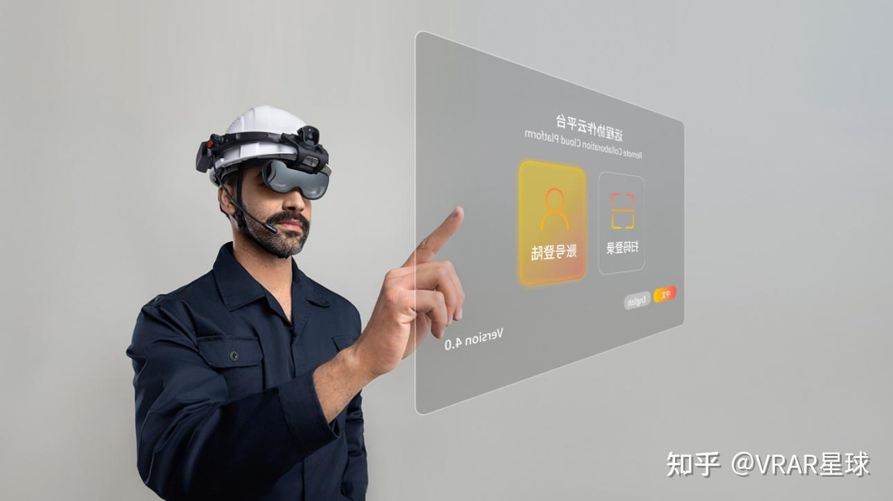AR+AI大模型深度融合,谷东科技发布2024首款工业AR智能头盔H4000 - 知乎